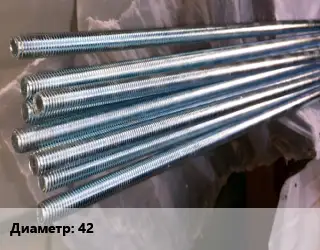 Шпилька стальная 42